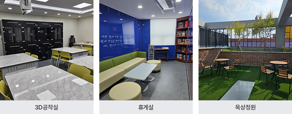청소년 복합 콘텐츠 창작센터 이미지2