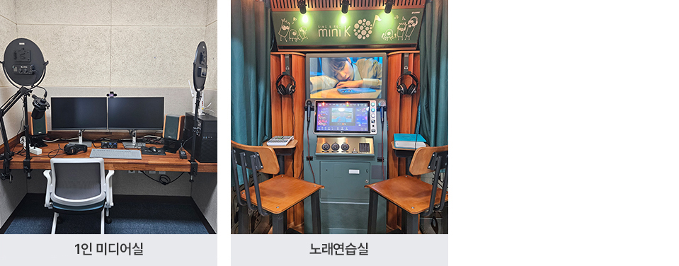 청소년 복합 콘텐츠 창작센터 이미지3